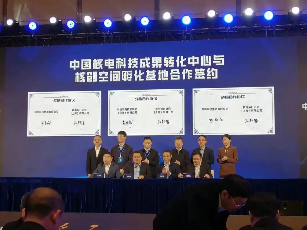 核電運(yùn)行研究院與中核裝備院簽署戰(zhàn)略合作協(xié)議